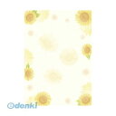 ササガワ タカ印 4-1033 【5個入】 550