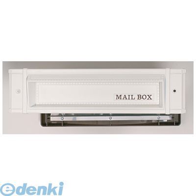 水上金属 NO24MAIL-SIN-WH No24メイルシュート 内フタ付気密型 真壁用 色：ホワイト