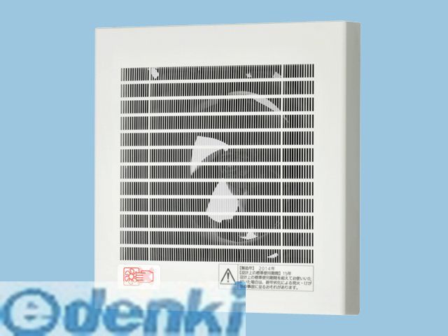 パナソニック FY-08PFL9 パイプファン排気形 フィルター付 FY08PFL9 小風量形 Panasonic 換気扇 パナソニックパイプファン プラグコード付 プロペラファン