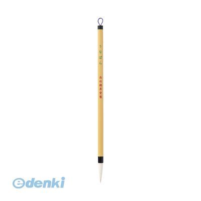 【商品説明】■仕様：うなばら　細筆・中鋒・羊毛馬毛・8号・白毛・プラ軸（抗菌軸）■長：201mm■1本4901427266528