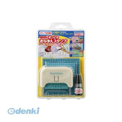 シヤチハタ GAP-A1 ポンピタおなまえスタンプ大・小文字セット