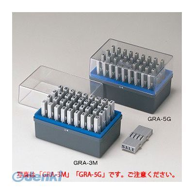GRA-1GB(M)  柄付ゴム印連結式単品英字G体1号M