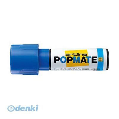 シヤチハタ PMP-30Bアイイロ ポップメイト顔角30 ブルー