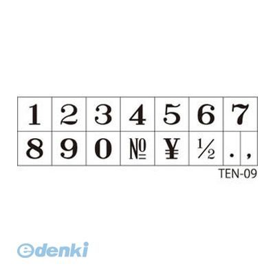 V`n^ TEN-09 tS  3