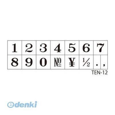 シヤチハタ TEN-12 柄付ゴム印 数字 6号