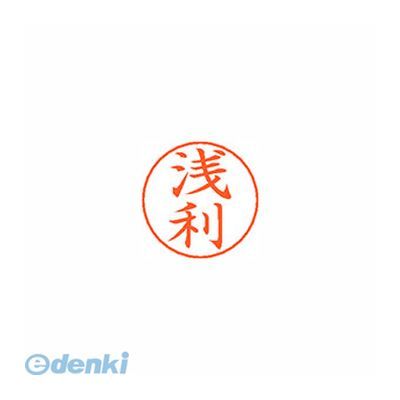 Rakuten - シヤチハタ X-GPS 0072 アサリ ネームペン用ネーム 0072 浅利