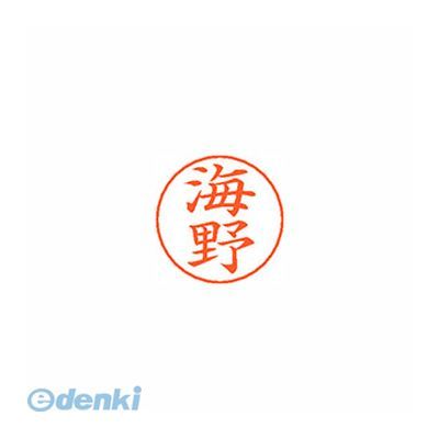 Hanko Seal - シヤチハタ X-GPS 0414 ウンノ ネームペン用ネーム 0414 海野