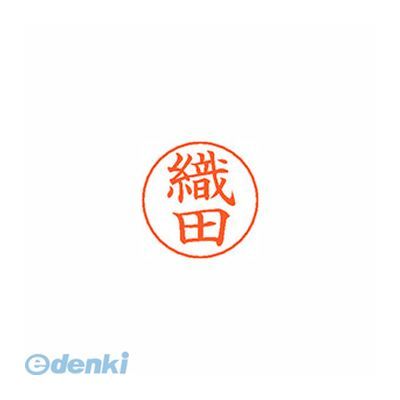 (LINEクーポン有)翌日出荷 シヤチハタ X-GPS 0634 オダ ネームペン用ネーム 0634 織田 XGPS0634オダ 既..