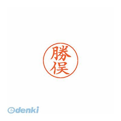 シヤチハタ X-GPS 0721 カツマタ ネームペン用ネーム 0721 勝俣 XGPS0721カツマタ 既製 しゃちはた シ..