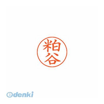 ������ϥ� X-GPS 0851 ������ �͡���ڥ��ѥ͡��� 0851 ��ë