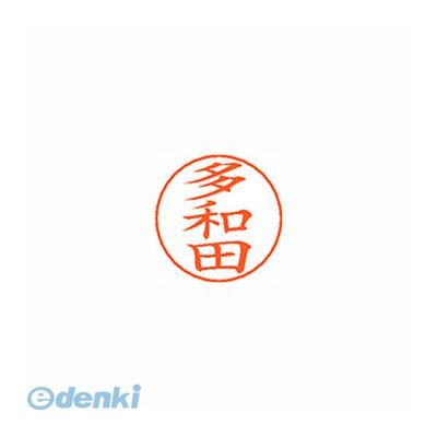 ●ネームペン用ネーム●入数：1個●印面：多和●インク色：朱●規格：楷書体●印面サイズ：9mm●補充インキ：XLR-GP●本体サイズ(mm)：18×18×30●本体重量(g)：6●JANコード：49740522113484974052211348