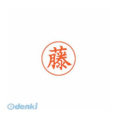 (LINEクーポン有)シヤチハタ X-GPS 1739 フジ ネームペン用ネーム 1739 藤 XGPS1739フジ 既製 しゃちは..