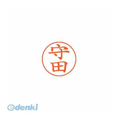 ●ネームペン用ネーム●入数：1個●印面：守田●インク色：朱●規格：楷書体●印面サイズ：9mm●補充インキ：XLR-GP●本体サイズ(mm)：18×18×30●本体重量(g)：6●JANコード：49740522463644974052246364