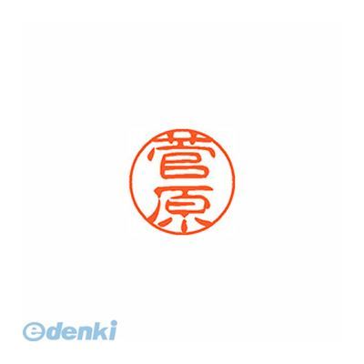 Hanko Seal - シヤチハタ XL-11 1315 スガワラ ブラック11 既製 1315 菅原