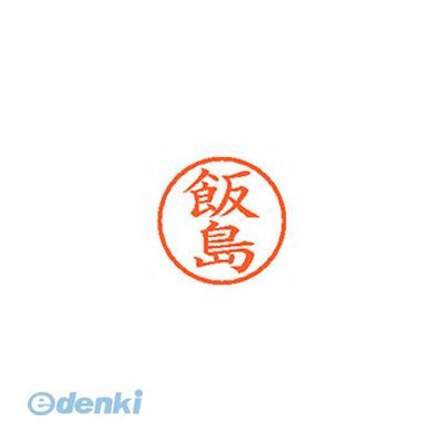 ※画像は実物と異なります。印影イメージは捺印見本をご確認ください。●入数：1本●インク色：朱●JANコード：49740523985684974052398568