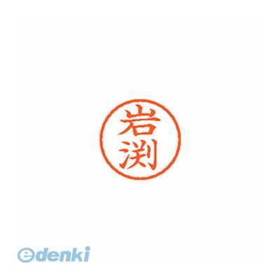 ������ϥ� XL-6 0326 ����֥� �͡���6 ���� 0326 ��޼��1�ܡ�