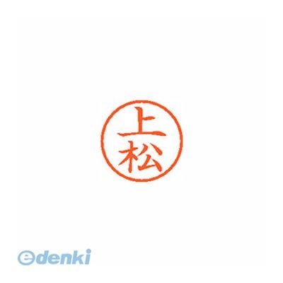 ※画像は実物と異なります。印影イメージは捺印見本をご確認ください。●入数：1本●インク色：朱●JANコード：49740524055704974052405570