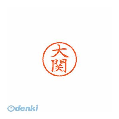 シヤチハタ XL-6 0492 オオゼキ ネーム6 既製 0492 大関【1本】