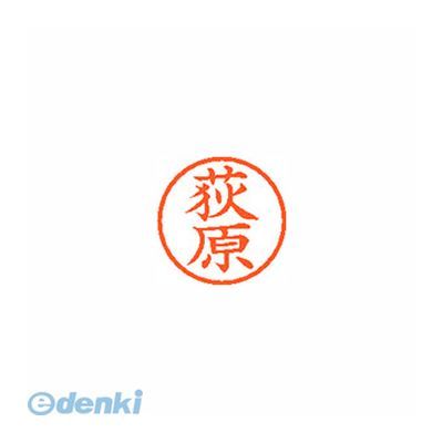※画像は実物と異なります。印影イメージは捺印見本をご確認ください。●入数：1本●インク色：朱●JANコード：49740524116324974052411632