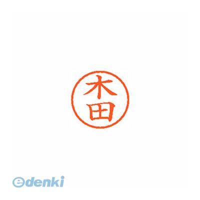 ※画像は実物と異なります。印影イメージは捺印見本をご確認ください。●入数：1本●インク色：朱●JANコード：49740524196384974052419638