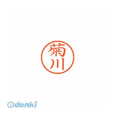 ※画像は実物と異なります。印影イメージは捺印見本をご確認ください。●入数：1本●インク色：朱●JANコード：49740524197374974052419737
