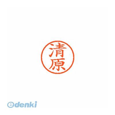 ※画像は実物と異なります。印影イメージは捺印見本をご確認ください。●入数：1本●インク色：朱●JANコード：49740524205044974052420504