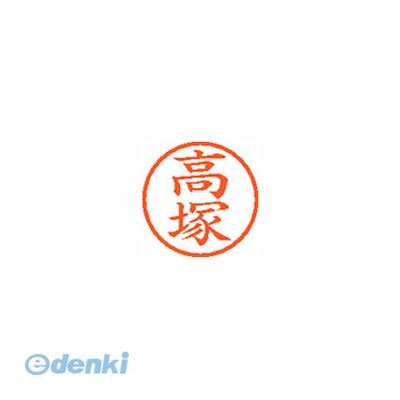 ※画像は実物と異なります。印影イメージは捺印見本をご確認ください。●入数：1本●インク色：朱●JANコード：49740524506794974052450679