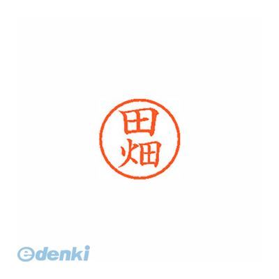 ※画像は実物と異なります。印影イメージは捺印見本をご確認ください。●入数：1本●インク色：朱●JANコード：49740524513624974052451362