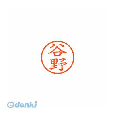 ※画像は実物と異なります。印影イメージは捺印見本をご確認ください。●入数：1本●インク色：朱●JANコード：49740524517134974052451713