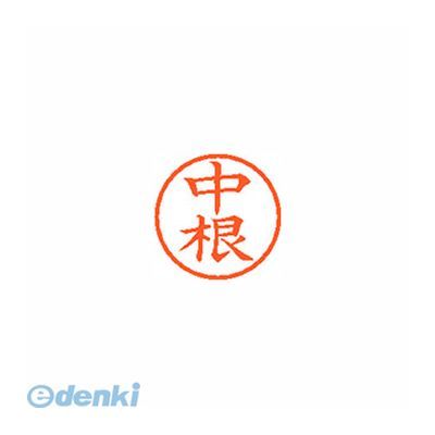※画像は実物と異なります。印影イメージは捺印見本をご確認ください。●入数：1本●インク色：朱●JANコード：49740524535334974052453533