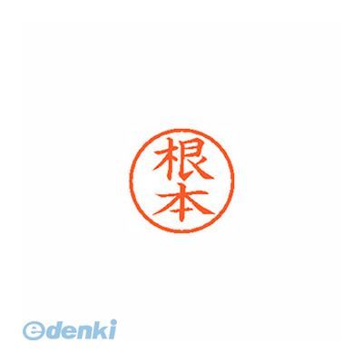※画像は実物と異なります。印影イメージは捺印見本をご確認ください。●入数：1本●インク色：朱●JANコード：49740524547144974052454714