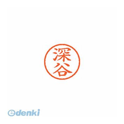 シヤチハタ XL-6 1727 フカヤ ネーム6 既製 1727 深谷【1本】 XL61727フカヤ シャチハタ