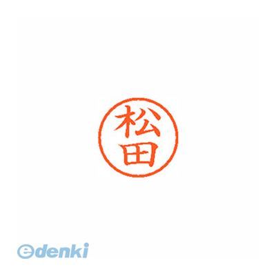 シヤチハタ XL-6 1829 マツダ ネーム6 既製 1829 松田【1本】