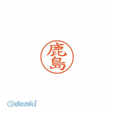 ※画像は実物と異なります。印影イメージは捺印見本をご確認ください。●入数：1本●インク色：朱●JANコード：49740521205964974052120596