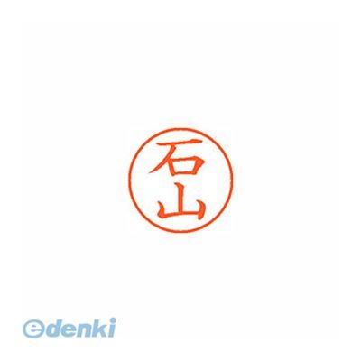 ※画像は実物と異なります。印影イメージは捺印見本をご確認ください。●入数：1本●インク色：朱●JANコード：49740520857414974052085741