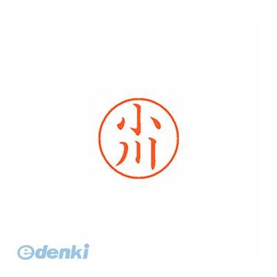 ※画像は実物と異なります。印影イメージは捺印見本をご確認ください。●入数：1本●インク色：朱●JANコード：49740520874314974052087431