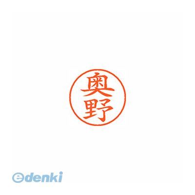 ※画像は実物と異なります。印影イメージは捺印見本をご確認ください。●入数：1本●インク色：朱●JANコード：49740520875304974052087530