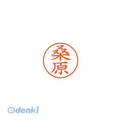 シヤチハタ XL-9 1014 クワバラ ネーム9 既製 1014 桑原【1本】 XL91014クワバラ シャチハタ はんこ