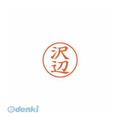 ●用途の広い、ポピュラーサイズのネーム印。●入数：1個●印面：沢辺/インク色：朱●印面サイズ：9.5mm●補充インキXLR-9N●本体サイズ(mm)：21×21×74●本体重量(g)：23●JANコード：497405217034849740...