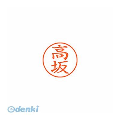 ※画像は実物と異なります。印影イメージは捺印見本をご確認ください。●入数：1本●インク色：朱●JANコード：49740521717584974052171758