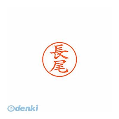 ※画像は実物と異なります。印影イメージは捺印見本をご確認ください。●入数：1本●インク色：朱●JANコード：49740520917594974052091759