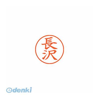 ※画像は実物と異なります。印影イメージは捺印見本をご確認ください。●入数：1本●インク色：朱●JANコード：49740520917734974052091773
