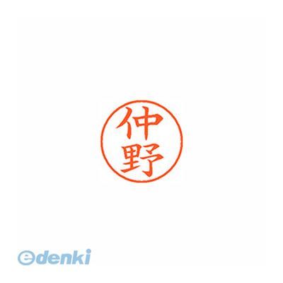 ※画像は実物と異なります。印影イメージは捺印見本をご確認ください。●入数：1本●インク色：朱●JANコード：49740524234064974052423406
