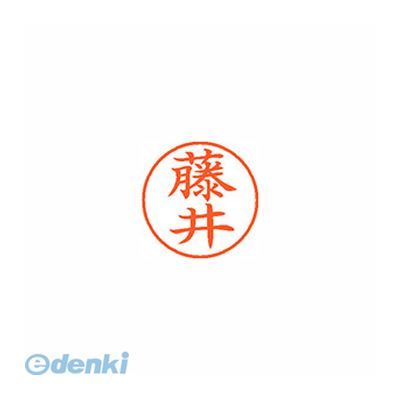 (LINEクーポン有)翌日出荷 シヤチハタ XL-9 1740 フジイ ネーム9 既製 1740 藤井【1本】 XL91740フジイ シャチハタ