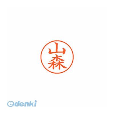 ●用途の広い、ポピュラーサイズのネーム印。●入数：1個●印面：山森/インク色：朱●印面サイズ：9.5mm●補充インキXLR-9N●本体サイズ(mm)：21×21×74●本体重量(g)：23●JANコード：49740524275724974052427572