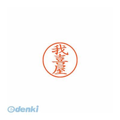 ������ϥ� XL-9 2088 ������ �͡���9 ���� 2088 ��