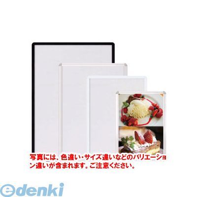 Rakuten - (LINEクーポン有)アルテ OPS-B3-SV アルミフレーム オープンパネル−S B3【1枚】 OPSB3SV シルバー オープンパネルS アルテアルミフレーム オープンパネルーS