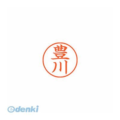 樂天商城 - シヤチハタ XL-9 2244 トヨカワ ネーム9 既製 2244 豊川