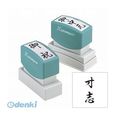 (LINE�����ݥ�ͭ)������ϥ� XON-11 £���� ���� XON11 X������ѡ� £�������֥��� ������Ϥ� ������� �Ϥ� ����