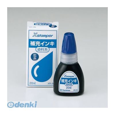 シヤチハタ XR-2Nアイイロ 染料系インキ20CC 青